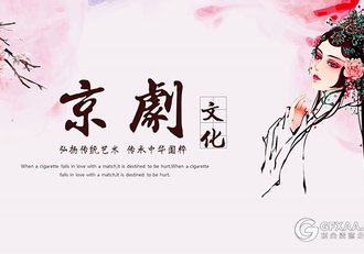 粉色粉中国风京剧文化PPT动态模板 - 顶尖PPT