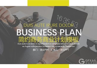 黄灰欧美工作汇报PPT模板 - 顶尖PPT