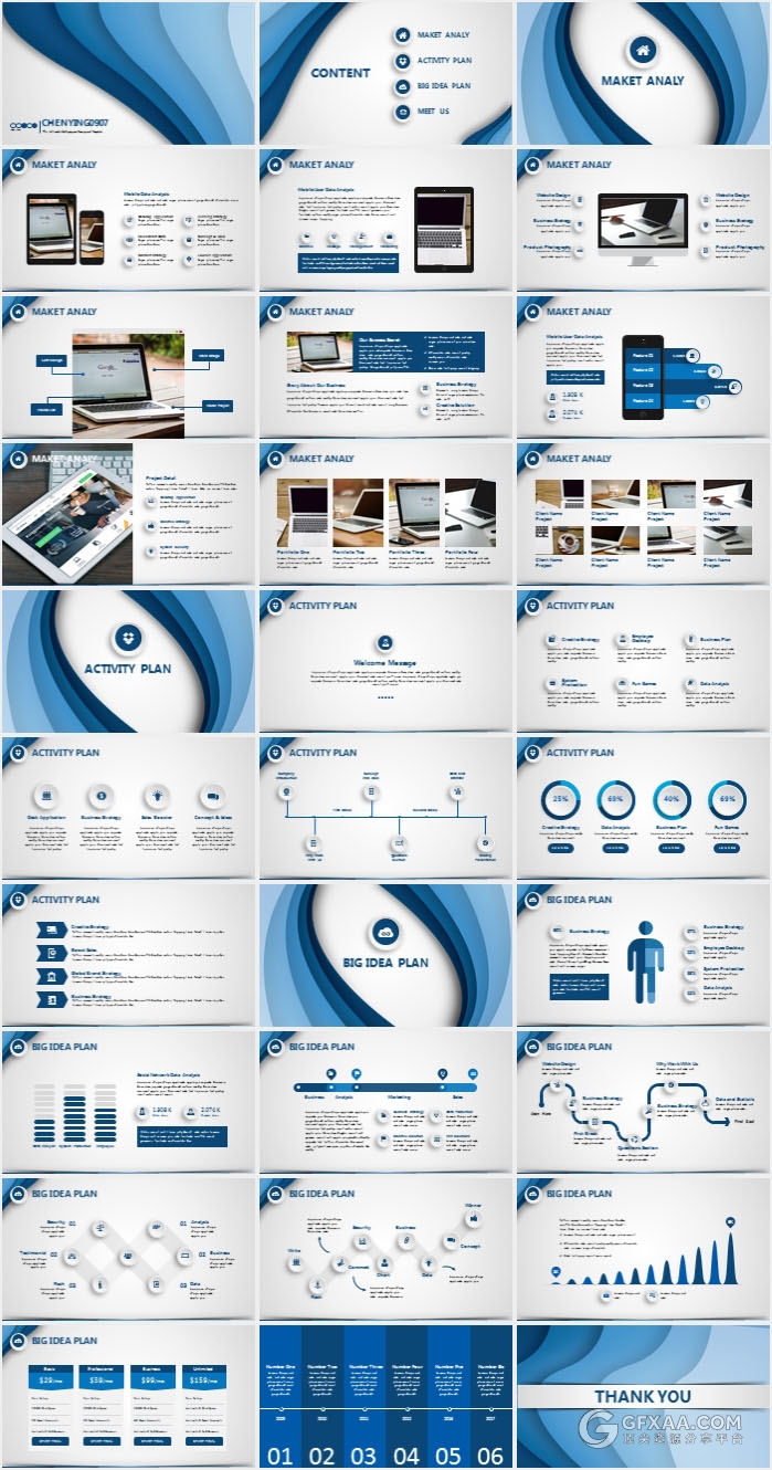 渐变色系微粒体风格PPT模板 - 顶尖PPT