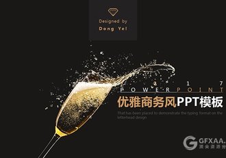 优雅黑色磨砂金商务风格PPT模板 - 顶尖PPT