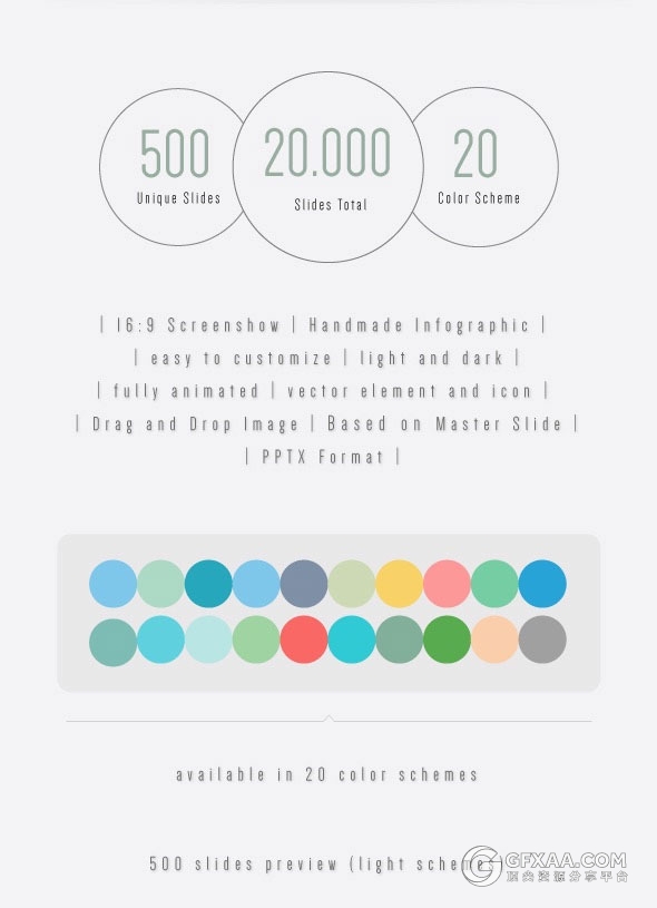 20多种配色方案500多页简约商务PPT模板 - 顶尖PPT