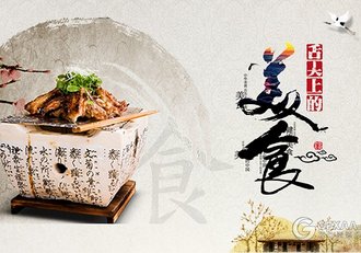 舌尖上的美食PPT模板 - 顶尖PPT