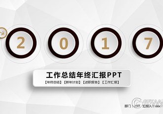 微立体土豪金工作总结计划ppt模板 - 顶尖PPT