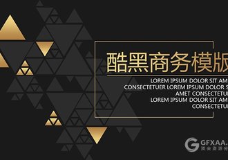 三角形酷黑土豪金商务PPT模板 - 顶尖PPT