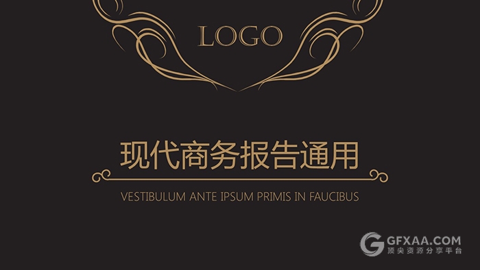 黑色土豪金现代商务报告PPT模板 - 顶尖PPT