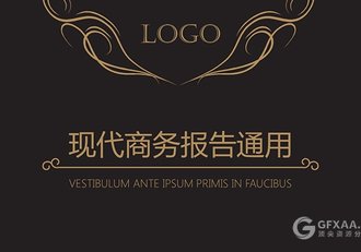 黑色土豪金现代商务报告PPT模板 - 顶尖PPT