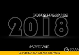 酷炫时尚杂志商务风格PPT模板 - 顶尖PPT