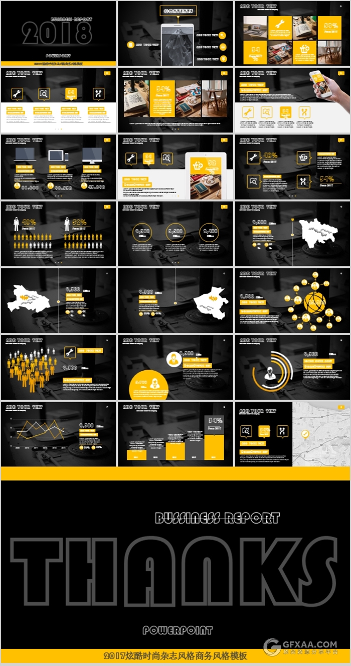 酷炫时尚杂志商务风格PPT模板 - 顶尖PPT