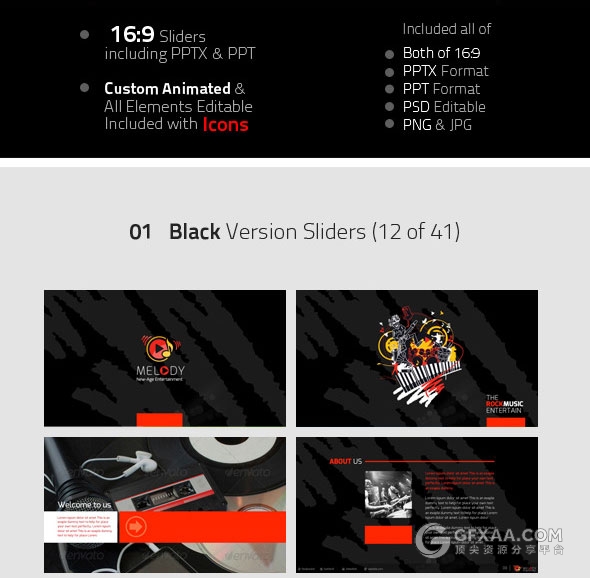 多媒体音乐专业多用途PPT模板 - 顶尖PPT