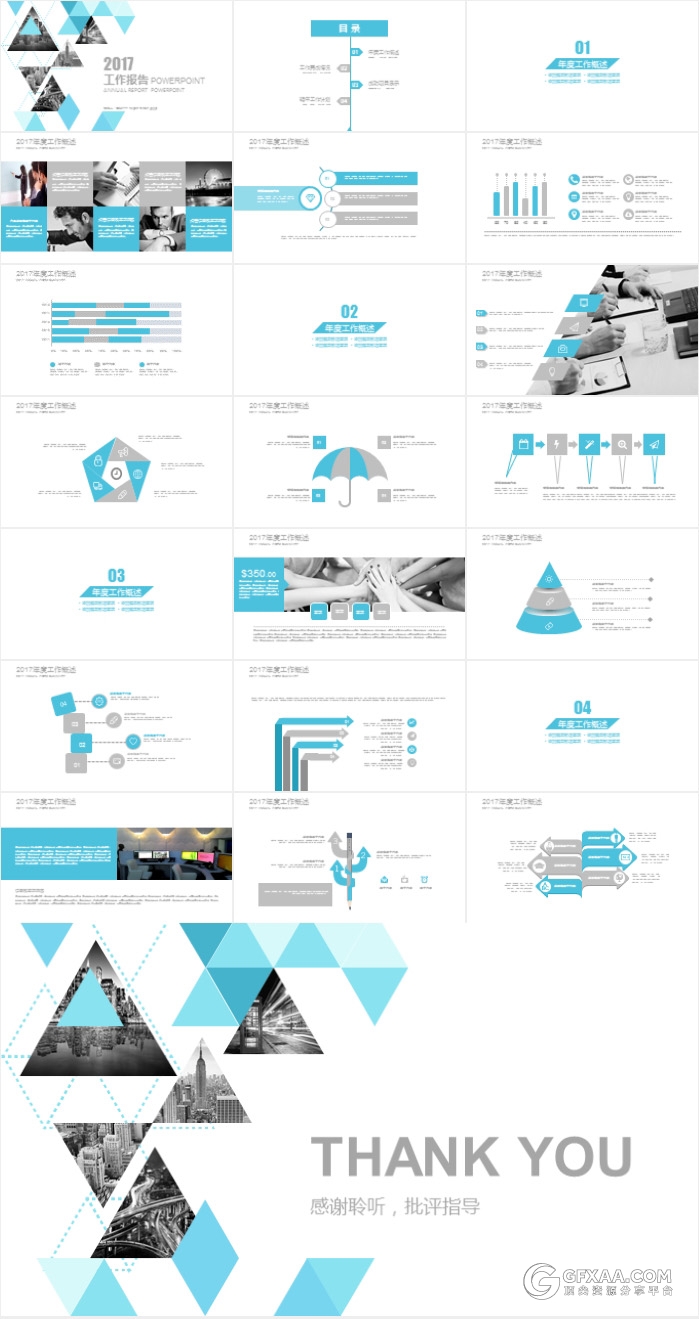 创意三角形商务多用途PPT模板 - 顶尖PPT