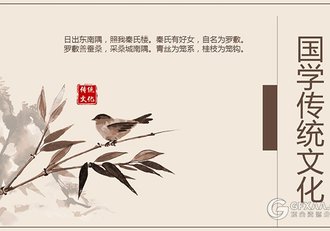 米色中国风国学文化教育ppt模板 - 顶尖PPT