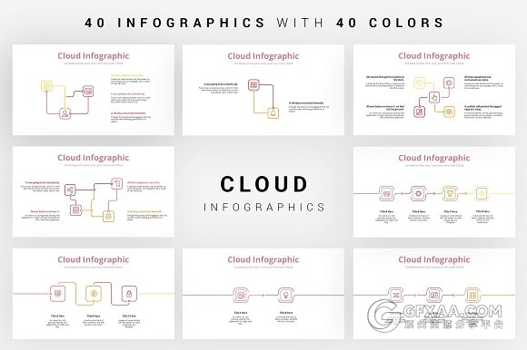 云信息流程图逻辑图表PPT模板 - 顶尖PPT