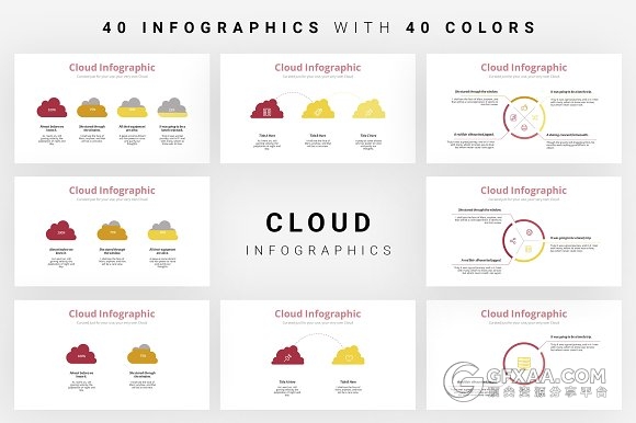 云信息流程图逻辑图表PPT模板 - 顶尖PPT