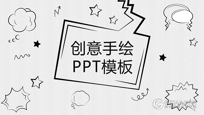 创意手绘语言气泡动态ppt模板 - 顶尖PPT