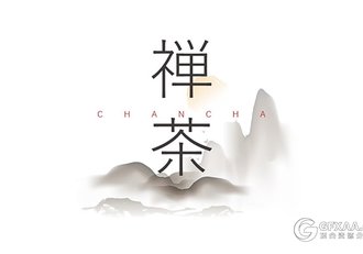 极简中国风茶文化PPT模板 - 顶尖PPT