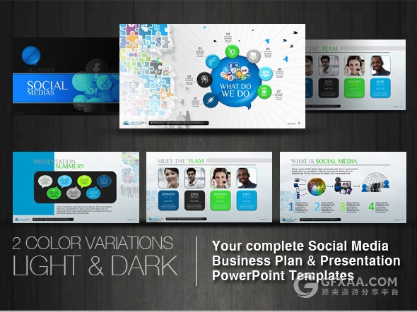 社交软件统计互联网公司多用途PPT模板 - 顶尖PPT