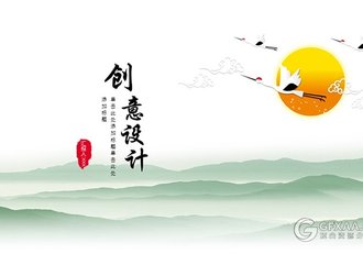意境中国风工作总结计划PPT模板 - 顶尖PPT