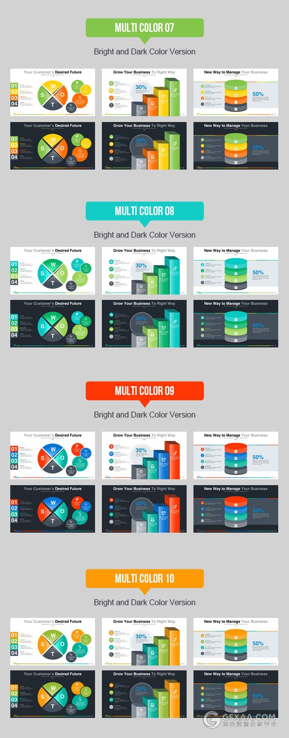 113页高端商务欧美风格PPT模板100个PPT文件 - 顶尖PPT