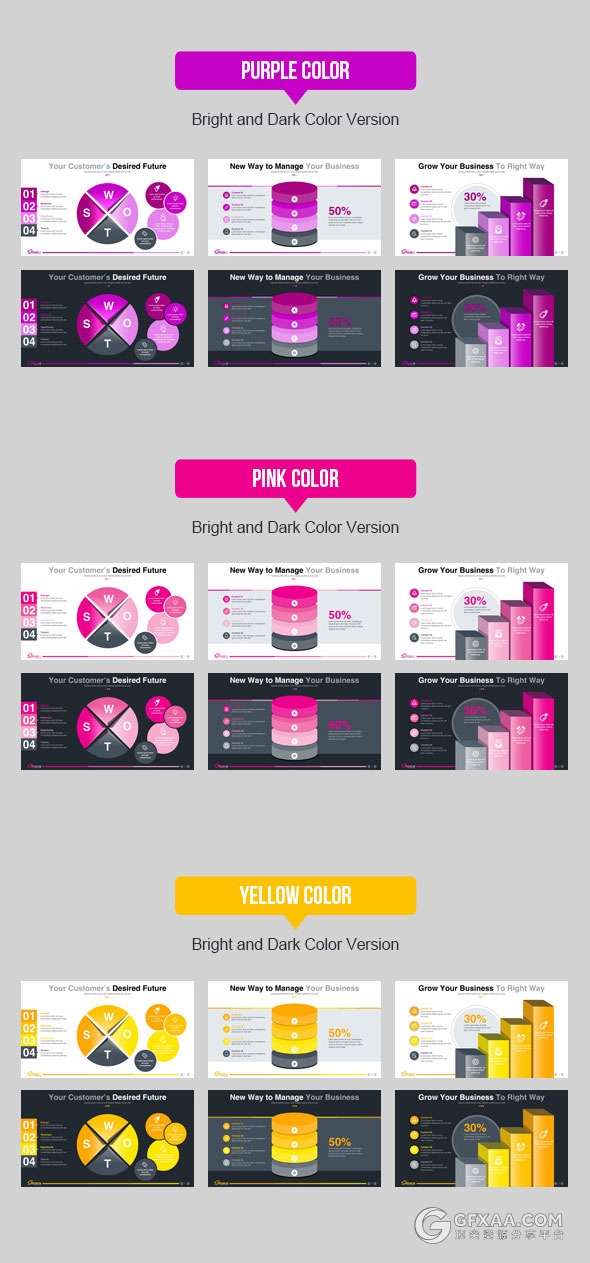 113页高端商务欧美风格PPT模板100个PPT文件 - 顶尖PPT