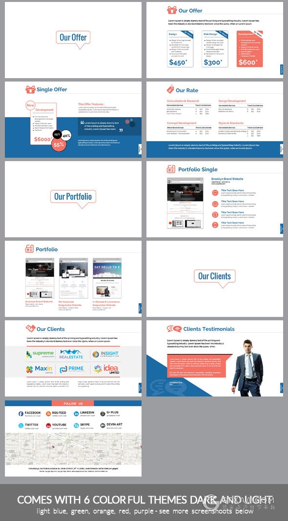 网页设计与开发项目团队介绍演示PPT模板 - 顶尖PPT