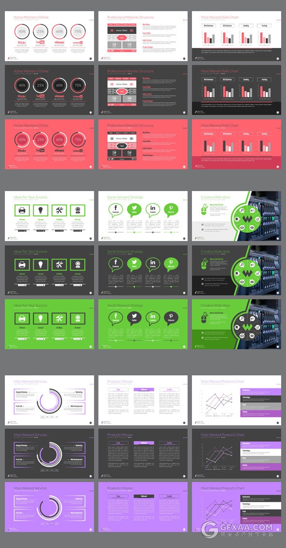 欧美多用途商务工作总结计划介绍PPT模板 - 顶尖PPT