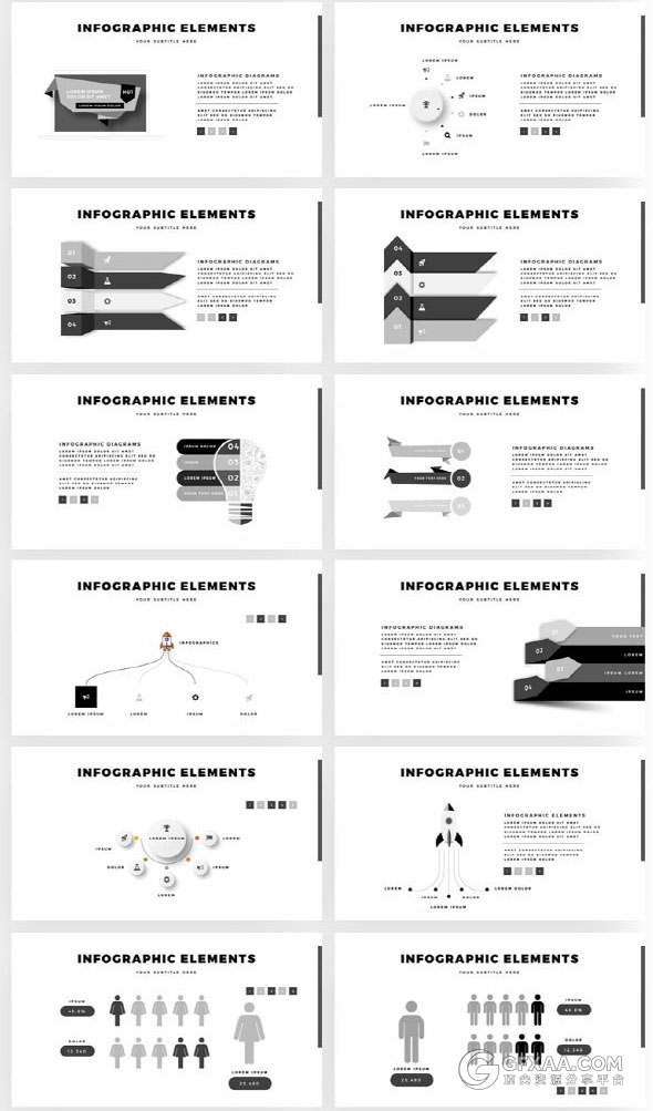 扁平化简约商务风格立体图片排版PPT模板 - 顶尖PPT