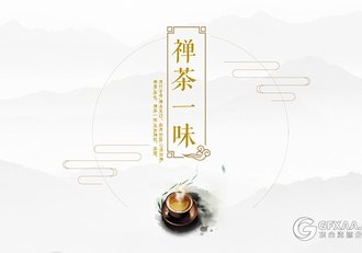 中国风茶文化PPT模板 - 顶尖PPT