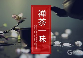 中国风茶叶介绍茶文化PPT模板 - 顶尖PPT
