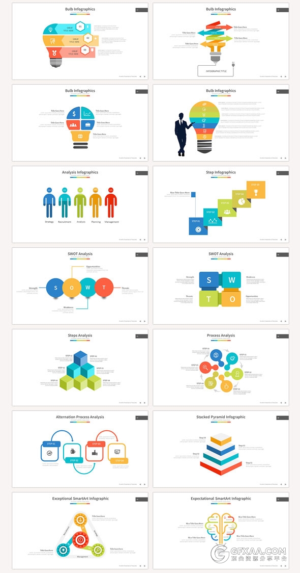 126多色搭配商务多用途PPT模板50种配色文件 - 顶尖PPT