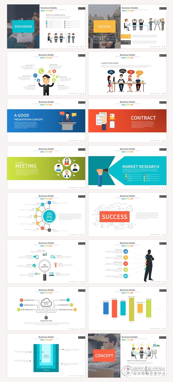 126多色搭配商务多用途PPT模板50种配色文件 - 顶尖PPT