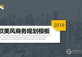 黄色欧美风商务规划总结PPT模板 - 顶尖PPT