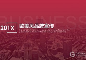 欧美风品牌宣传工作汇报PPT模板 - 顶尖PPT
