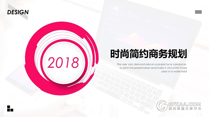 红色时尚简约商务规划汇报PPT模板 - 顶尖PPT