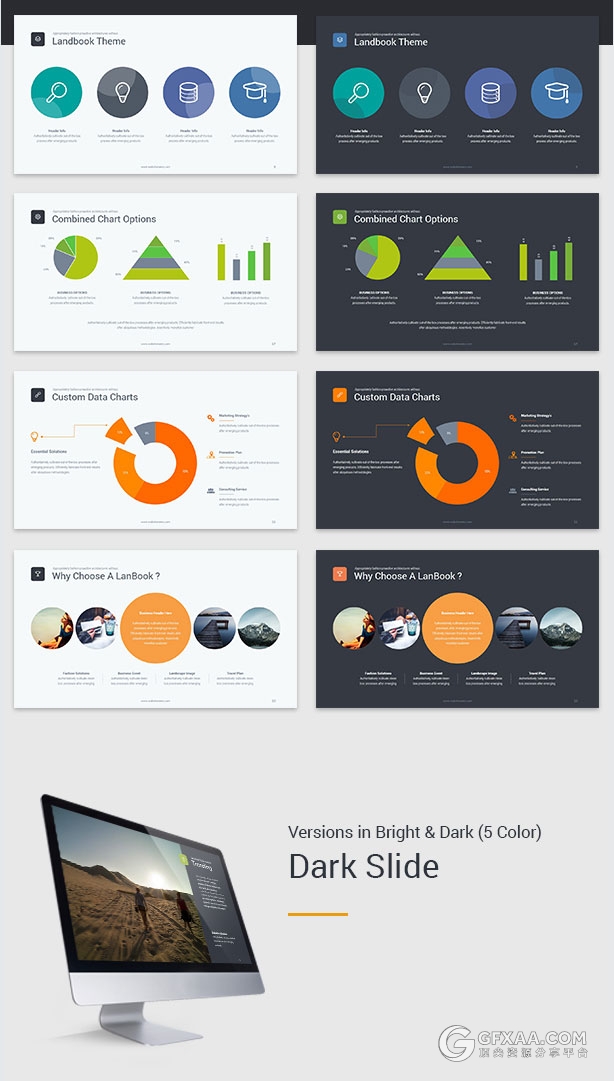 5种配色95页欧美商务总结计划PPT模板 - 顶尖PPT