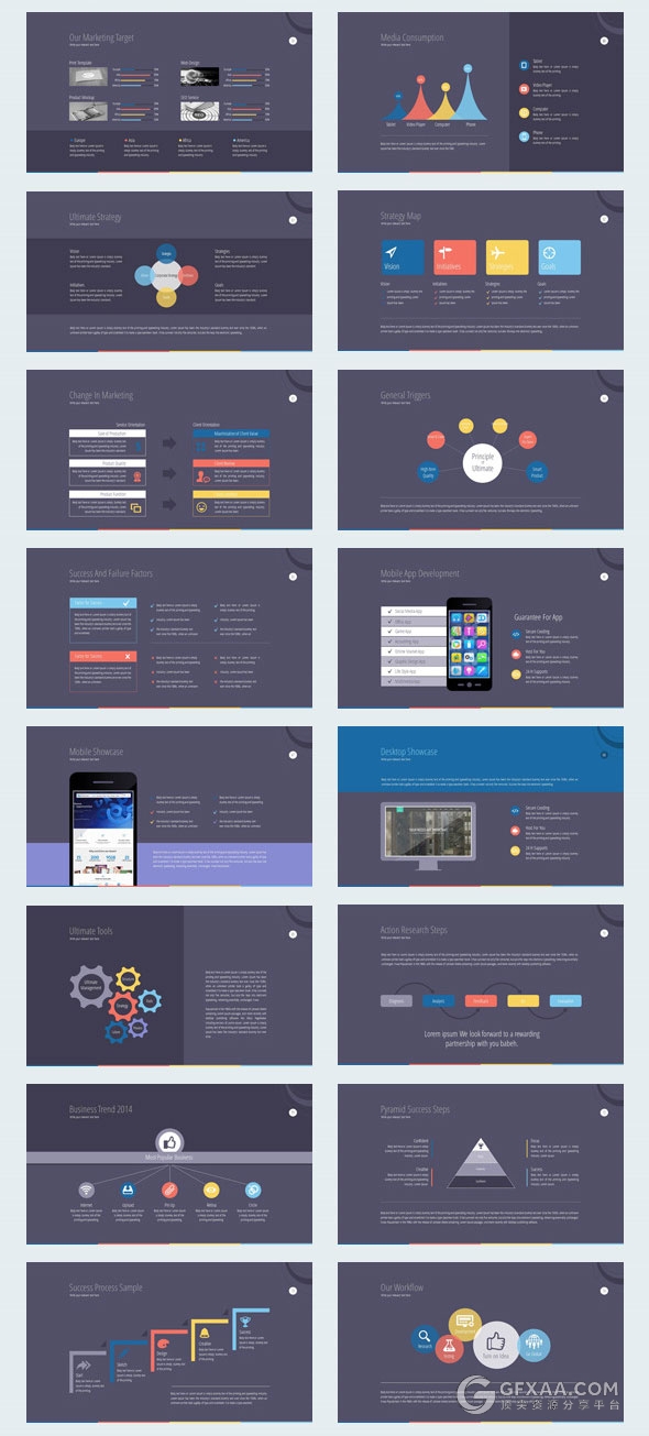 90多页商务多用途PPT模板20种配色主题 - 顶尖PPT