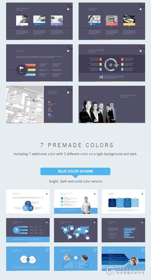 90多页商务多用途PPT模板20种配色主题 - 顶尖PPT