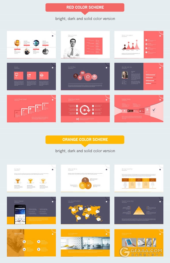 90多页商务多用途PPT模板20种配色主题 - 顶尖PPT