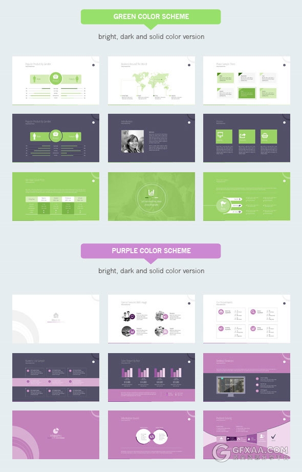 90多页商务多用途PPT模板20种配色主题 - 顶尖PPT
