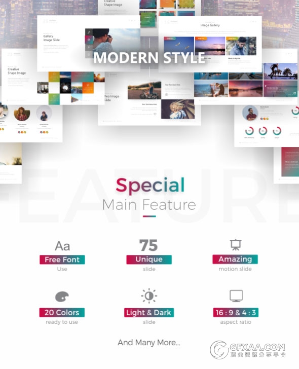 酷炫多色70多页高端欧美PPT模板20种预制配色 - 顶尖PPT