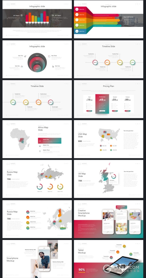 酷炫多色70多页高端欧美PPT模板20种预制配色 - 顶尖PPT