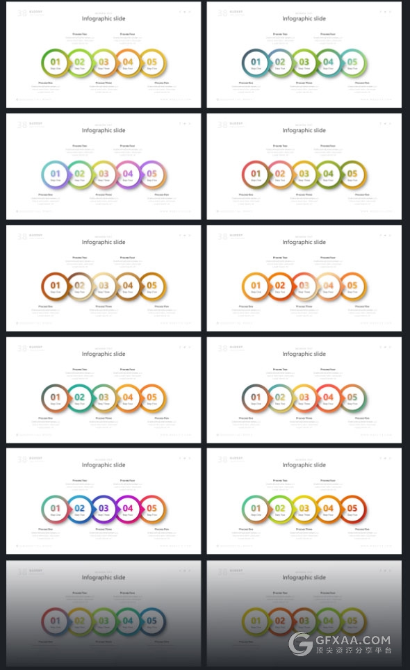 酷炫多色70多页高端欧美PPT模板20种预制配色 - 顶尖PPT