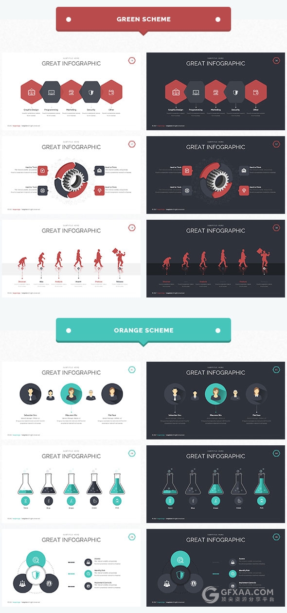 创意六边形50多页高端keynote模板5种配色主题 - 顶尖PPT
