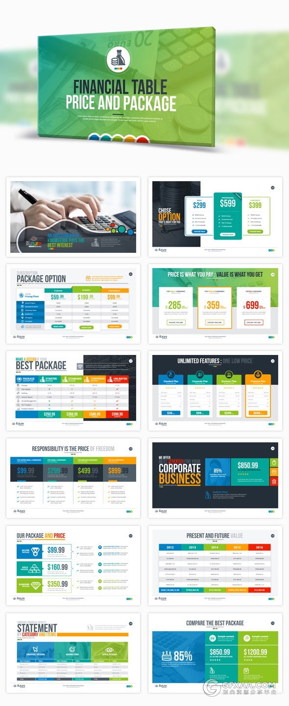 269页精美设计高端动画商务PPT模板 - 顶尖PPT