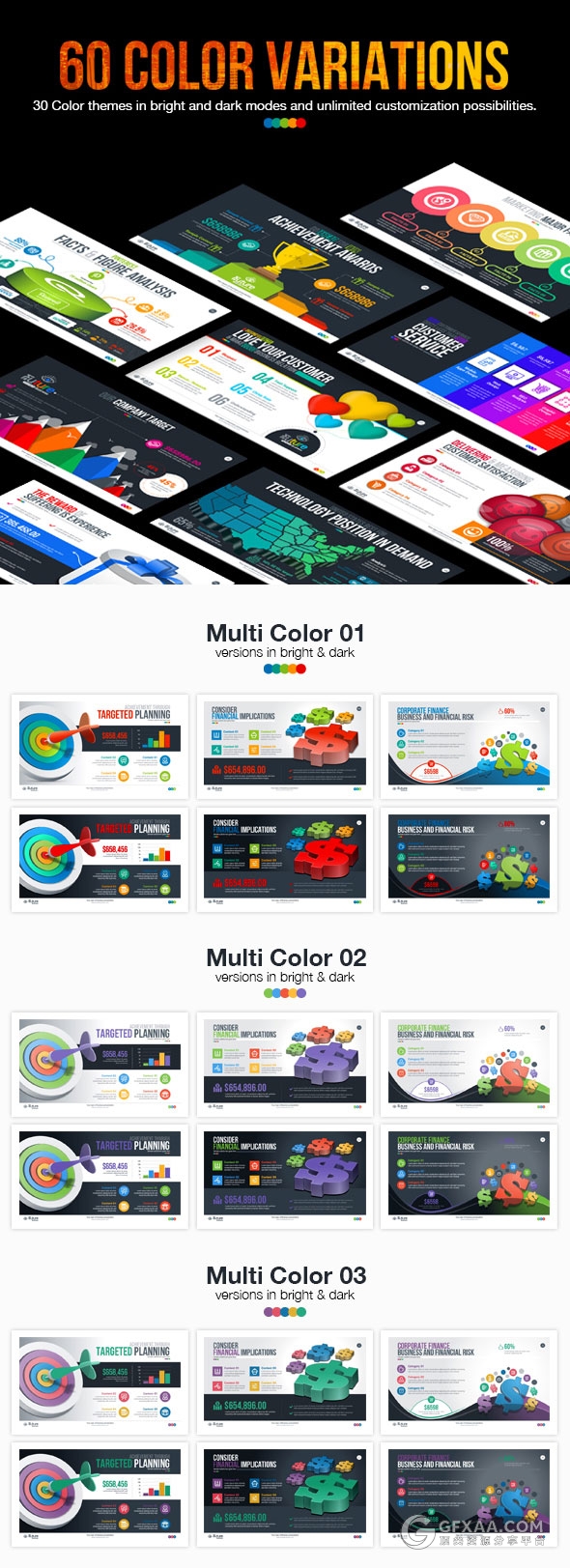 269页精美设计高端动画商务PPT模板 - 顶尖PPT