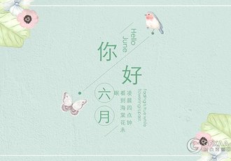 手绘花纹风格文艺唯美PPT模板 - 顶尖PPT