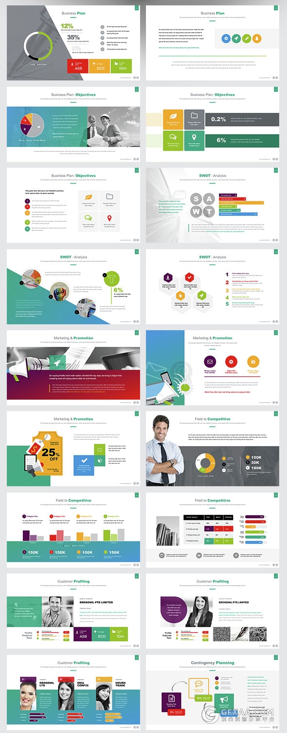 3种尺寸1800总页数公司计划书商务通用PPT - 顶尖PPT