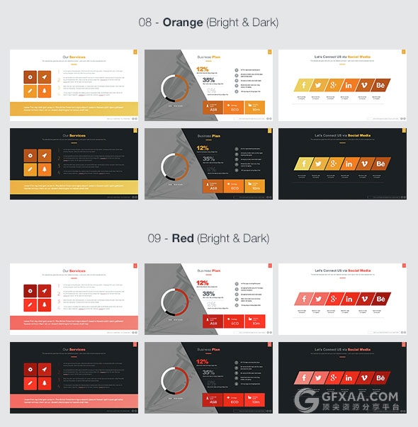3种尺寸1800总页数公司计划书商务通用PPT - 顶尖PPT