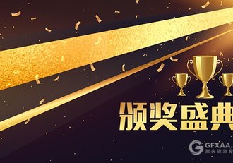 震撼大气企业年会暨颁奖典礼ppt模板 - 顶尖PPT