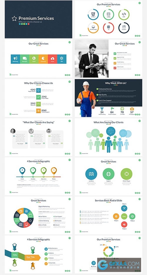 367页大型精美动画多用途PPT模板 - 顶尖PPT