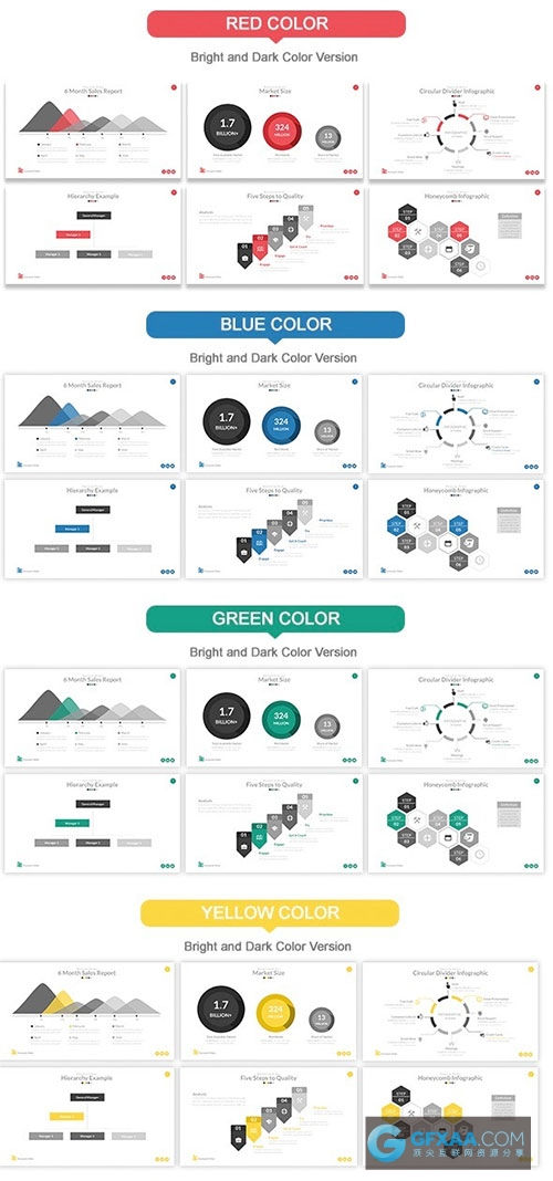 370页大型扁平化/卡通图形/多用途ppt模板【史诗级】 - 顶尖PPT